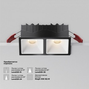 Встраиваемый светильник Maytoni Alfa LED DL043-02-10W3K-SQ-B-1 в Заводоуковске - zavodoukovsk.ok-mebel.com | фото 6