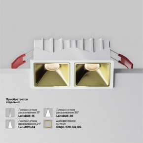 Встраиваемый светильник Maytoni Alfa LED DL043-02-10W3K-SQ-W-1 в Заводоуковске - zavodoukovsk.ok-mebel.com | фото 5