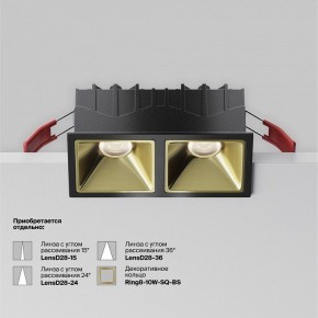 Встраиваемый светильник Maytoni Alfa LED DL043-02-10W4K-SQ-B-1 в Заводоуковске - zavodoukovsk.ok-mebel.com | фото 5