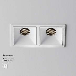 Встраиваемый светильник Maytoni Alfa LED DL043-02-10W4K-SQ-W-1 в Заводоуковске - zavodoukovsk.ok-mebel.com | фото 4