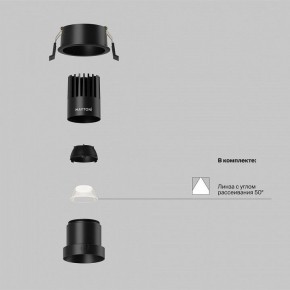 Встраиваемый светильник Maytoni Dip DL116-10W-4K-B в Заводоуковске - zavodoukovsk.ok-mebel.com | фото 2