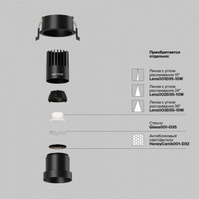 Встраиваемый светильник Maytoni Dip DL116-10W-4K-B в Заводоуковске - zavodoukovsk.ok-mebel.com | фото 3