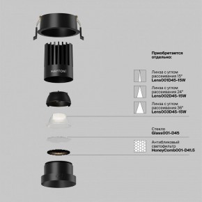 Встраиваемый светильник Maytoni Dip DL117-15W-4K-B в Заводоуковске - zavodoukovsk.ok-mebel.com | фото 2