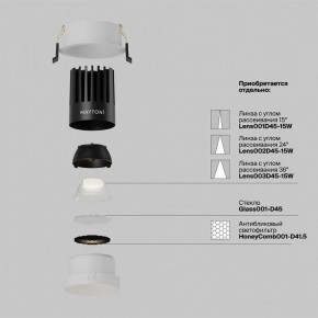 Встраиваемый светильник Maytoni Dip DL117-15W-4K-W в Заводоуковске - zavodoukovsk.ok-mebel.com | фото 3