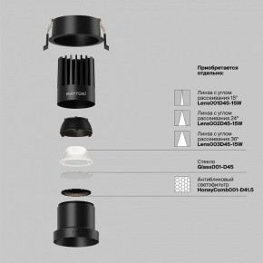 Встраиваемый светильник Maytoni Dip DL118-15W-4K-B в Заводоуковске - zavodoukovsk.ok-mebel.com | фото 3