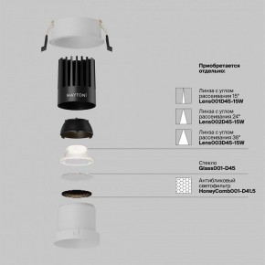 Встраиваемый светильник Maytoni Dip DL118-15W-4K-W в Заводоуковске - zavodoukovsk.ok-mebel.com | фото 3