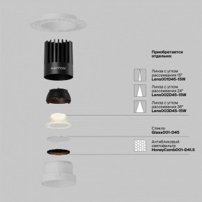 Встраиваемый светильник Maytoni Dip DL121-15W-2.7K-TRS-W в Заводоуковске - zavodoukovsk.ok-mebel.com | фото 3