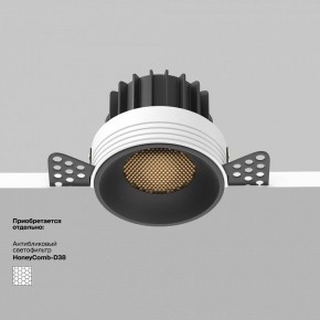 Встраиваемый светильник Maytoni Round DL058-12W3K-TRS-B в Заводоуковске - zavodoukovsk.ok-mebel.com | фото 5