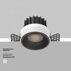 Встраиваемый светильник Maytoni Round DL058-12W4K-TRS-B в Заводоуковске - zavodoukovsk.ok-mebel.com | фото 5