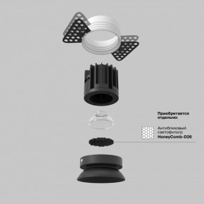 Встраиваемый светильник Maytoni Round DL058-7W3K-TRS-B в Заводоуковске - zavodoukovsk.ok-mebel.com | фото 3