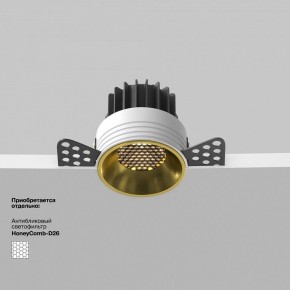 Встраиваемый светильник Maytoni Round DL058-7W3K-TRS-BS в Заводоуковске - zavodoukovsk.ok-mebel.com | фото 2