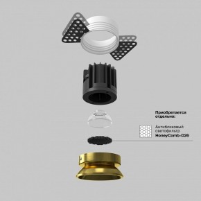 Встраиваемый светильник Maytoni Round DL058-7W3K-TRS-BS в Заводоуковске - zavodoukovsk.ok-mebel.com | фото 3