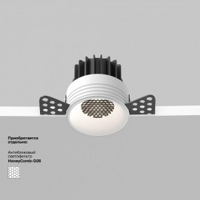 Встраиваемый светильник Maytoni Round DL058-7W4K-TRS-W в Заводоуковске - zavodoukovsk.ok-mebel.com | фото 2