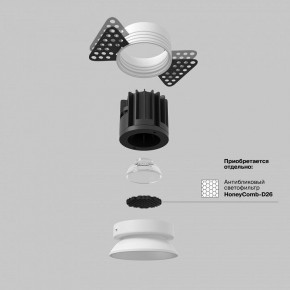 Встраиваемый светильник Maytoni Round DL058-7W4K-TRS-W в Заводоуковске - zavodoukovsk.ok-mebel.com | фото 3