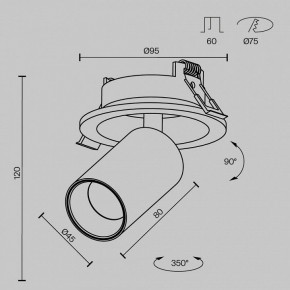 Встраиваемый светильник на штанге Maytoni FOCUS LED C071CL-7W2.7K-WB в Заводоуковске - zavodoukovsk.ok-mebel.com | фото 7
