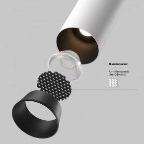 Встраиваемый светильник на штанге Maytoni FOCUS LED C071CL-7W2.7K-WB в Заводоуковске - zavodoukovsk.ok-mebel.com | фото 8