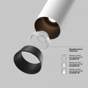 Встраиваемый светильник на штанге Maytoni FOCUS LED C071CL-7W2.7K-WB в Заводоуковске - zavodoukovsk.ok-mebel.com | фото 9