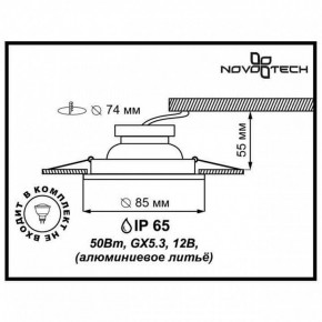 Встраиваемый светильник Novotech Aqua 369305 в Заводоуковске - zavodoukovsk.ok-mebel.com | фото 2