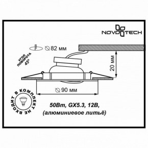 Встраиваемый светильник Novotech Coil 369620 в Заводоуковске - zavodoukovsk.ok-mebel.com | фото 3