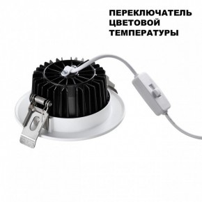 Встраиваемый светильник Novotech Drum 359415 в Заводоуковске - zavodoukovsk.ok-mebel.com | фото 4