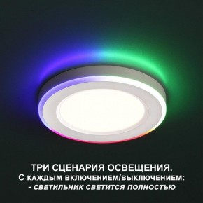 Встраиваемый светильник Novotech Span 359009 в Заводоуковске - zavodoukovsk.ok-mebel.com | фото 2