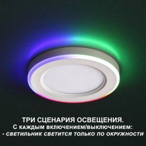 Встраиваемый светильник Novotech Span 359009 в Заводоуковске - zavodoukovsk.ok-mebel.com | фото 4