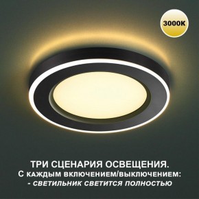 Встраиваемый светильник Novotech Span 359019 в Заводоуковске - zavodoukovsk.ok-mebel.com | фото 8