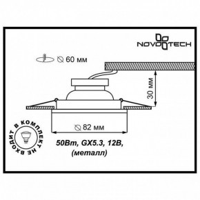 Встраиваемый светильник Novotech Wood 369714 в Заводоуковске - zavodoukovsk.ok-mebel.com | фото 3