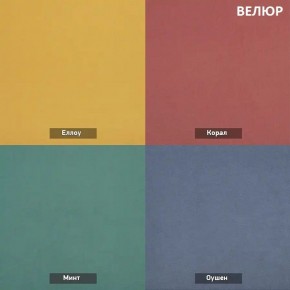 ЗЕФИР Диван комбинация 2/с ящиком для хранения б/подлокотников (в ткани коллекции Ивару №1,2,3) в Заводоуковске - zavodoukovsk.ok-mebel.com | фото 5