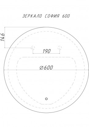 Зеркало София 600х600 с подсветкой Домино (GL7045Z) в Заводоуковске - zavodoukovsk.ok-mebel.com | фото 6