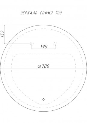 Зеркало София 700х700 с подсветкой Домино (GL7046Z) в Заводоуковске - zavodoukovsk.ok-mebel.com | фото 6